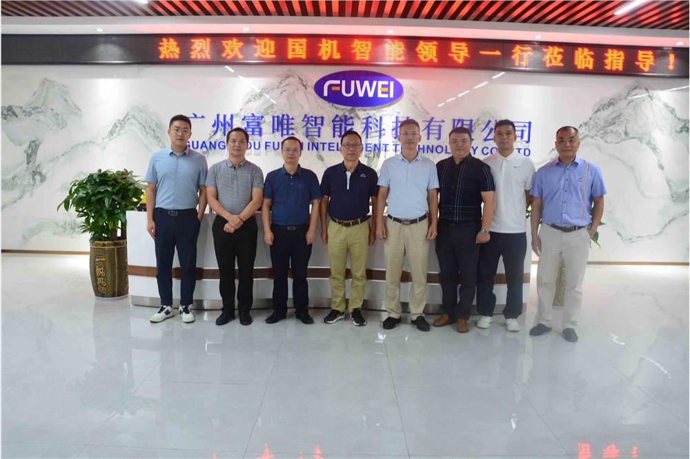  熱烈歡迎原國機智能科技有限公司董事長黃興一行蒞臨我司指導工作